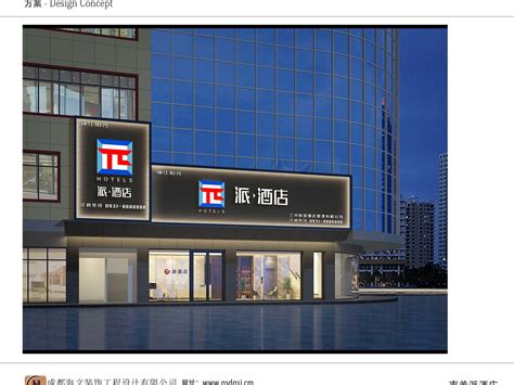 传统商圈提档升级 成都锦江区推进建设三大商业中心 | 每经网