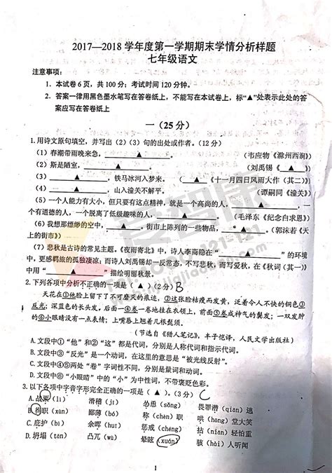 初中语文18篇中考满分作文及点评解析（详细解析）家长转给孩子 - 知乎