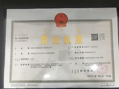 公司营业执照信息公示_郑州复兴纸业有限公司