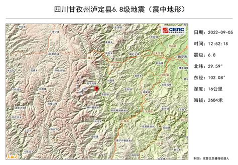 四川泸定6.8级地震，震中在这里_澎湃号·湃客_澎湃新闻-The Paper
