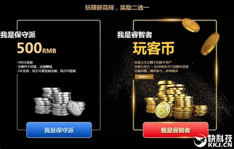 赚金币-快图网-免费PNG图片免抠PNG高清背景素材库kuaipng.com