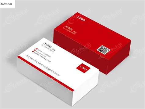 小名片模板图片