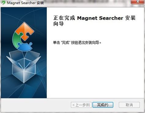 BTSearch - BT磁力链搜索神器及使用教程-电脑汇