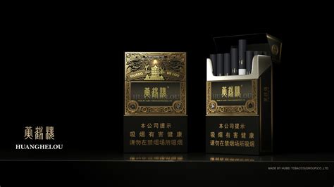 黄鹤楼烟包设计——山河-其他包装设计作品|公司-特创易·GO