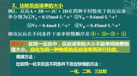 高中化学反应平衡原理知识点总结-化学反应的基本原理总结-高考100