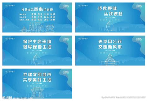 苏州城市旅游活动宣传海报素材设计图__海报设计_广告设计_设计图库_昵图网nipic.com