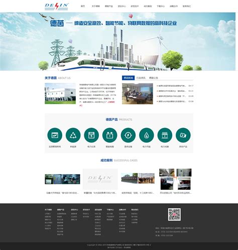 专业网站建设【设计 制作 公司】-宁波华企立方网络科技有限公司
