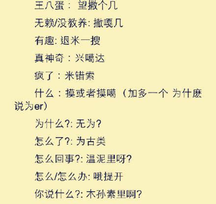日语的"我爱你"，和"我喜欢你"的中文谐音怎么说-百度经验