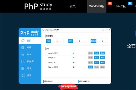 phpStudy小皮面板安装及使用教程介绍-CRMEB社区