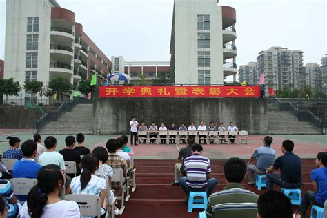 重庆高新区智慧教育平台