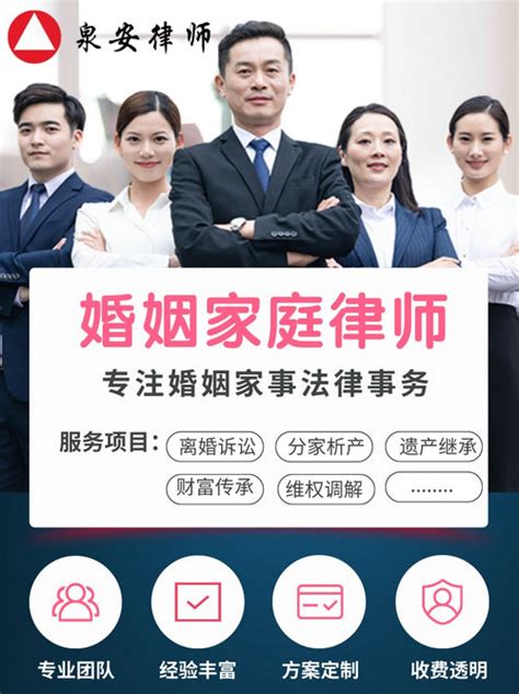 北京离婚律师网-十年离婚律师咨询免费|知名律所免费预约