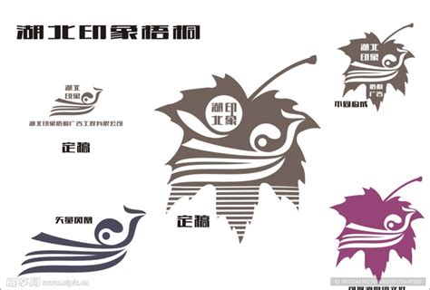 湖北旅游海报设计图__海报设计_广告设计_设计图库_昵图网nipic.com