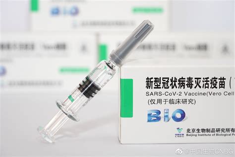 科兴疫苗三期临床试验详细数据披露_凤凰网