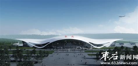 聊城菏泽枣庄要建机场了！到2035年山东16市将有机场