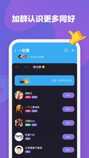 微光APP下载-微光官方版下载[iOS版]-华军软件园