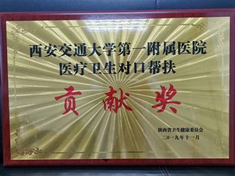 祝贺！陕西省（西安市）精神卫生中心成功获批 陕西省精神卫生专科护士临床实践基地-西安市精神卫生中心