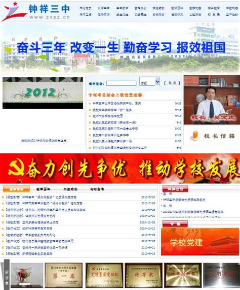 【关注】刚刚，钟祥市融媒体中心官方LOGO正式发布！够新潮，很未来！-设计揭晓-设计大赛网