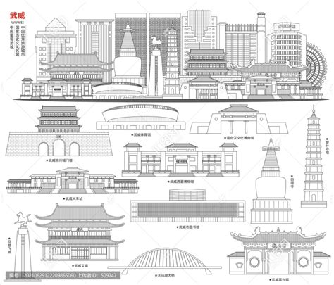 武威城市宣传,其它,设计素材,设计模板,汇图网www.huitu.com