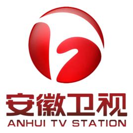 2020安徽公共频道广告价格
