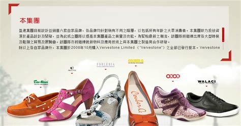 奥卡索女鞋_奥卡索女鞋加盟_奥卡索女鞋加盟费多少钱-奥卡索国际贸易（上海）有限公司－项目网