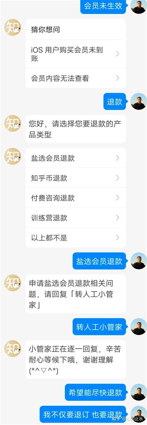 怎么关闭自动扣款 教你不再被扣费_知秀网