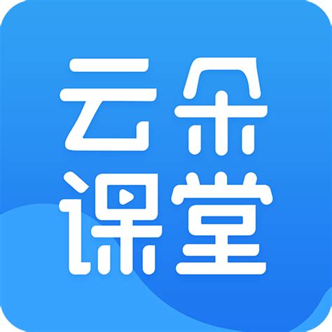 云朵课堂下载2021安卓最新版_手机app官方版免费安装下载_豌豆荚