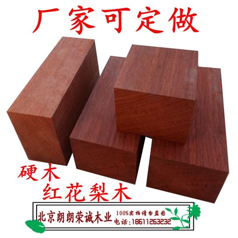 红花梨实木原木大板，红花梨实木原木大板生产厂家，红花梨实木原木大板价格