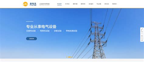 重庆网站建设费用_重庆网站优化公司费用_百度SSL证书_关键词seo排名_百度智能云重庆中心-云微软件