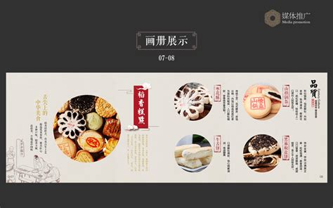 酒巷深餐饮品牌设计-第289期-徐茂龙 - 平面设计培训作品 - 济南新视觉实训基地-平面UI设计PS培训，室内设计，web前端，影视3D动画 ...