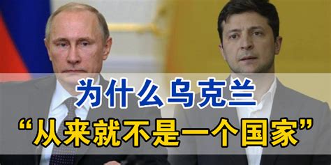 不出所料！乌克兰总统认定俄罗斯为敌人，一场世界大战能否避免？|乌克兰|俄罗斯|世界大战_新浪新闻