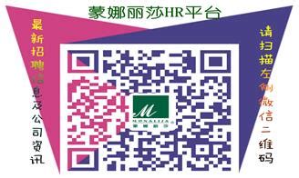 青禾蒙娜丽莎婚纱服务（武汉）有限公司2020最新招聘信息_电话_地址 - 58企业名录