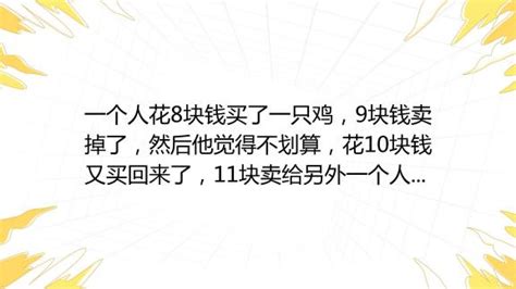 年关将至，小伙家的山羊也出栏了，看看卖了多少钱？真喜人_凤凰网视频_凤凰网