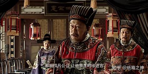 《大明王朝1566》剧情详解（九）：陈洪为什么派冯保去朝天观扫地 - 知乎