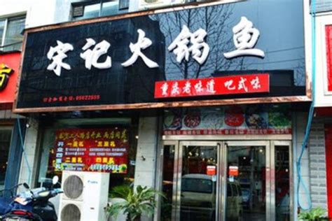 六味豆花鱼火锅加盟连锁店需要做哪些准备工作？具体需要准备以下几点！_加盟星百度招商加盟服务平台