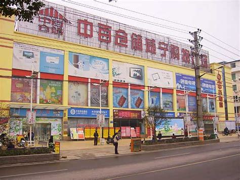 武汉明珠超市,武汉超市,明珠超市_大山谷图库