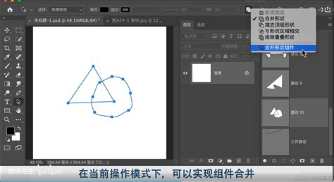 PS 敬伟教程常用功能笔记（A 篇）_敬伟ps的详细笔记-CSDN博客