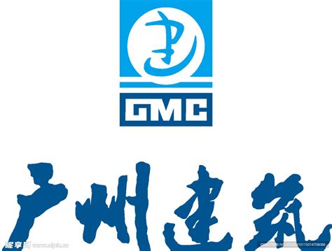 广州建筑 LOGO 标志 商标设计图__企业LOGO标志_标志图标_设计图库_昵图网nipic.com