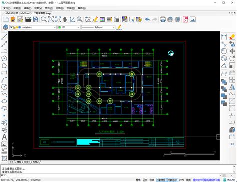 浩辰CAD破解版下载-浩辰CAD(CAD制图软件)v2024免费版-下载集