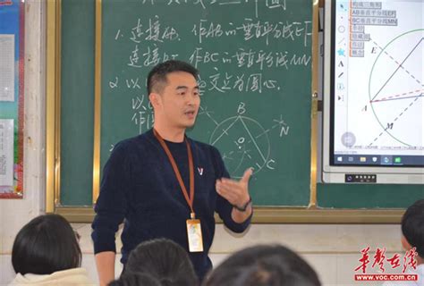 宜章县养正中学2020年招聘公告- 湖南文理学院文史与法学学院
