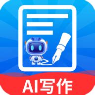 AI智能写作大师最新版下载-AI智能写作大师app下载v1.0.1-手游TV下载站