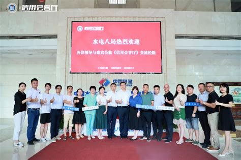 中国水利水电第八工程局有限公司 科研设计院 南欧江三级电站首机并网发电