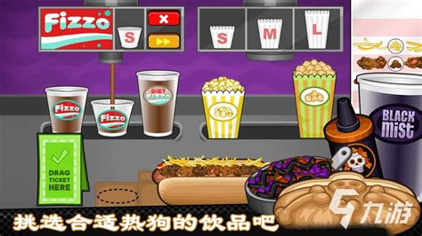 一个做饭游戏有很多国家菜叫什么2023 可以做多国菜肴的游戏大全_九游手机游戏