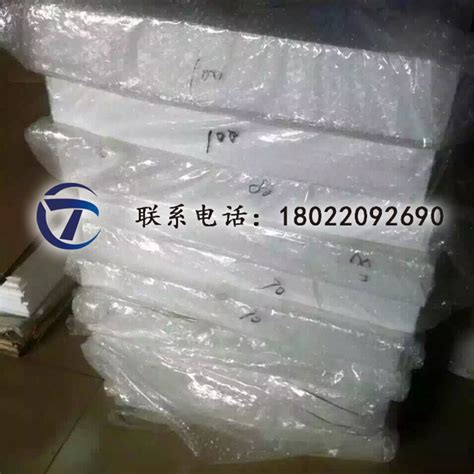 PTFE聚四氟乙烯-168体育(中国)有限公司