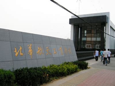 桂林航天工业学院校名组合设计图__公共标识标志_标志图标_设计图库_昵图网nipic.com