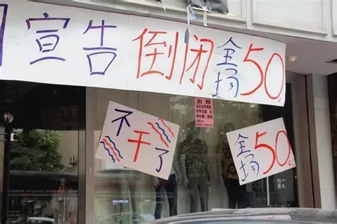 投资开店多久收回成本算正常，开店几个月回本？ | 商梦号