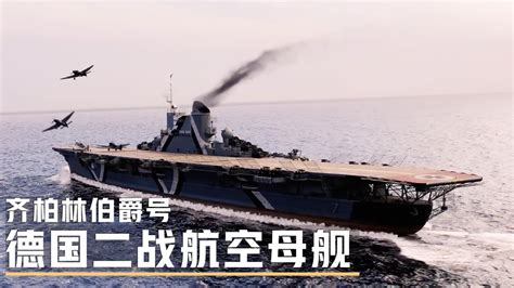二战中日本航母共沉了多少艘，多少艘航母没有建成_海战