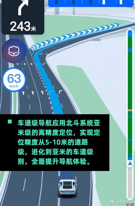 百度地图发布自研“北斗高精”导航技术，“真”车道级导航安全加倍保障-百度Apollo|Baidu阿波罗