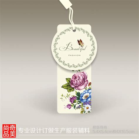 女装品牌标志CDR素材免费下载_红动中国