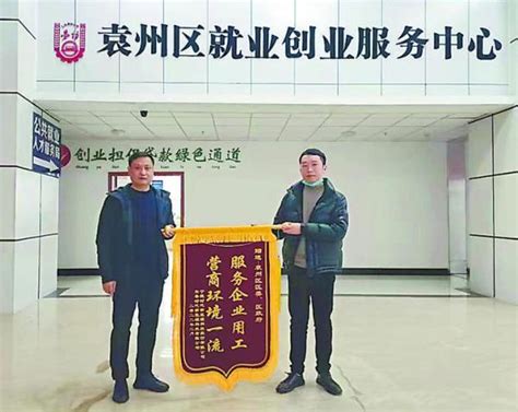 2022江西省宜春市奉新县营商环境服务中心招聘公告