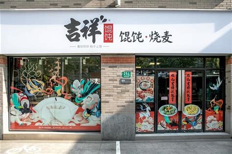 什么样的馄饨店，才能在湖墅南路破圈而出-杭州新闻中心-杭州网